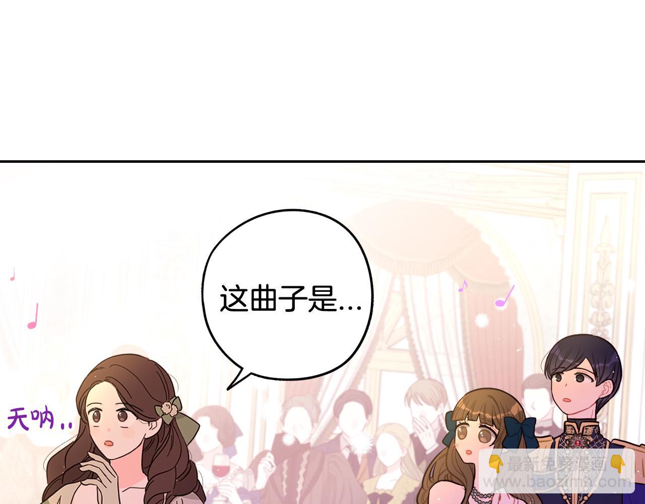 第二季完结篇 只要你幸福38