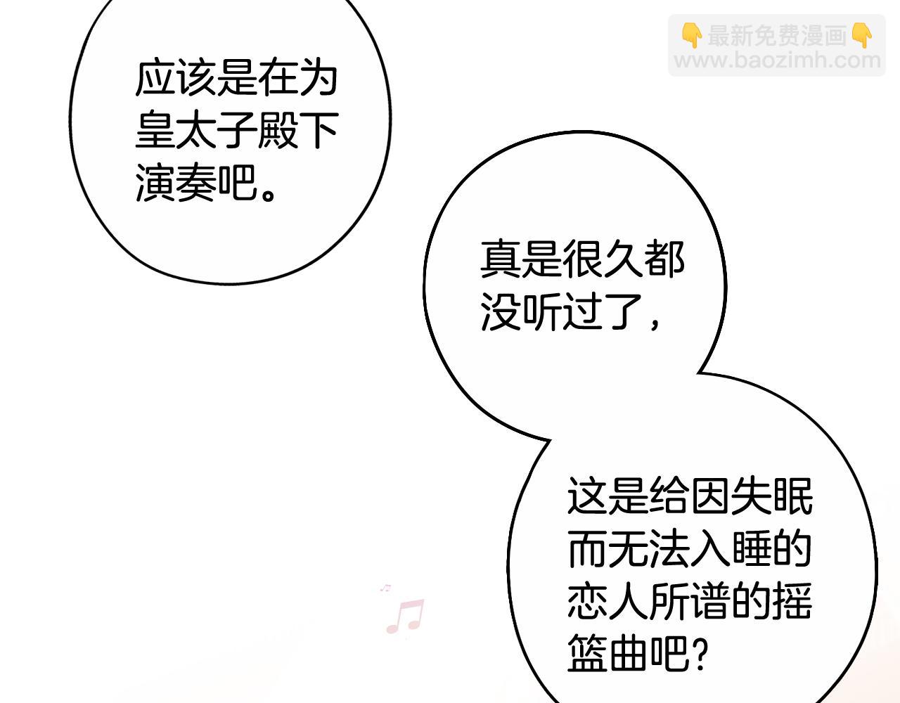 第二季完结篇 只要你幸福40