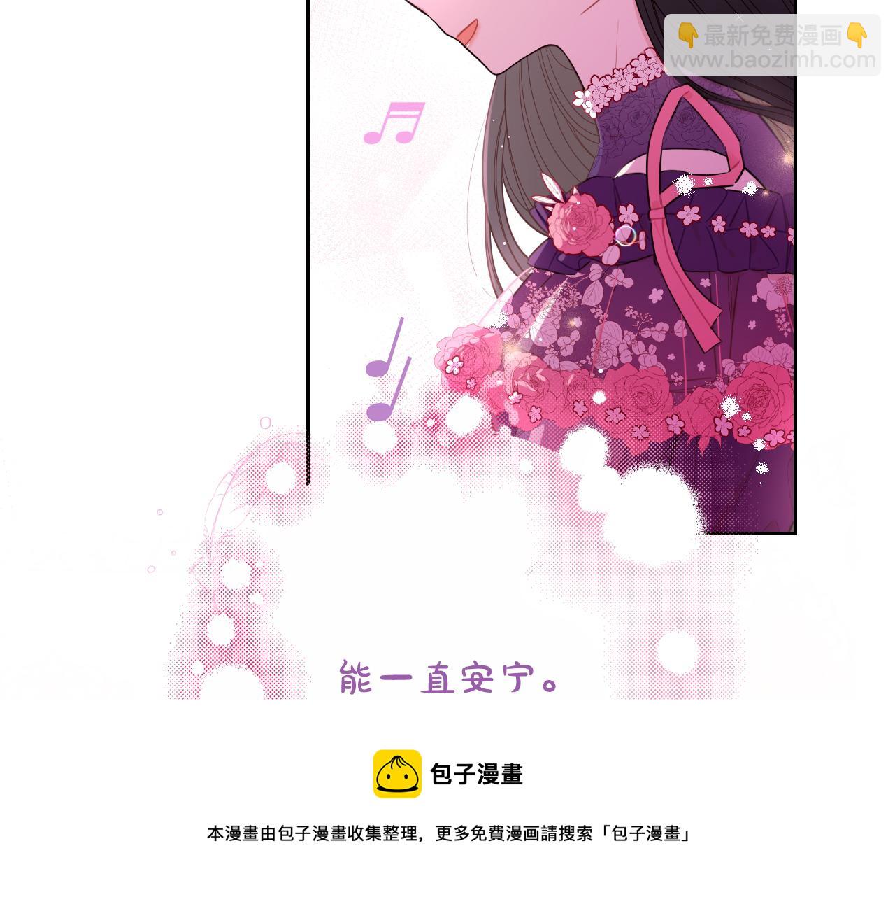 第二季完结篇 只要你幸福49