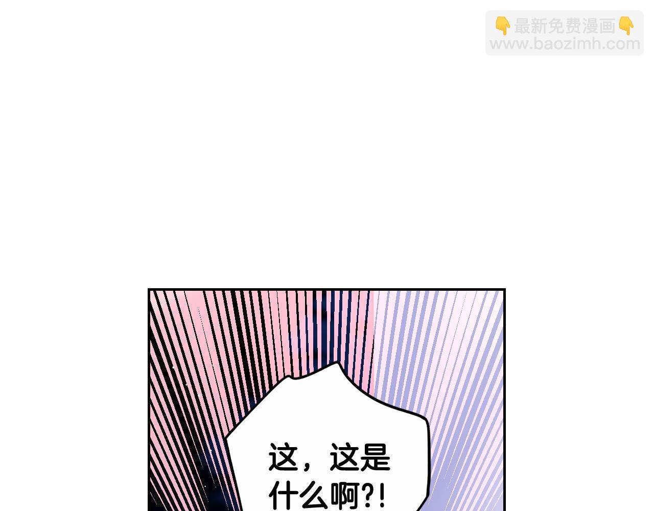 第二季完结篇 只要你幸福6