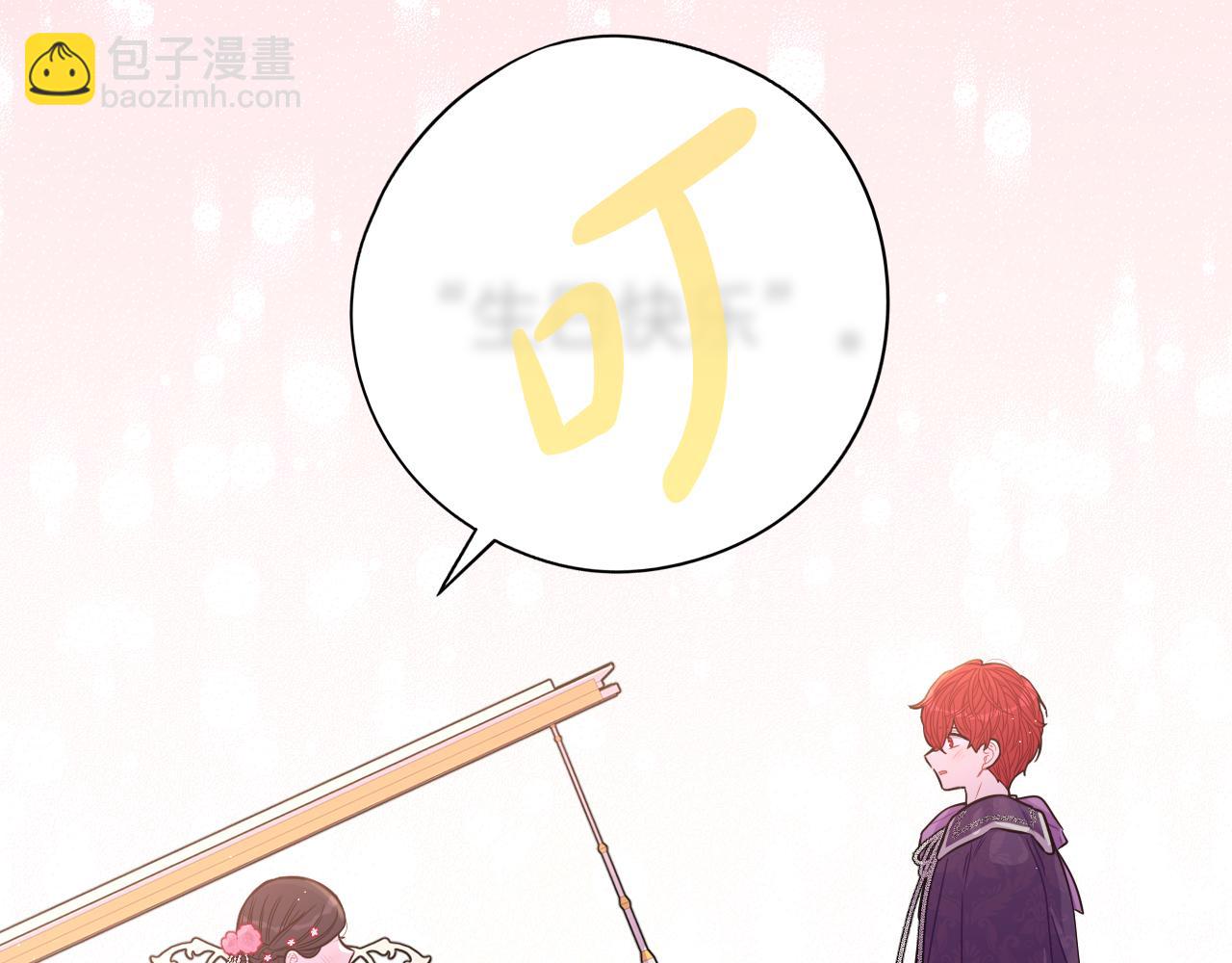 第二季完结篇 只要你幸福61