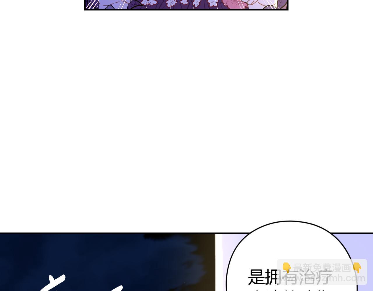 第二季完结篇 只要你幸福8