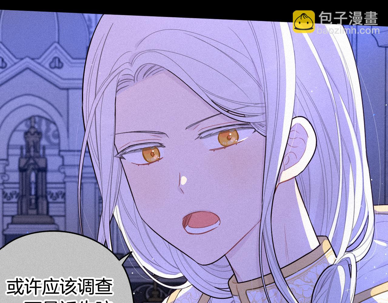 第79话 无法说后悔了110