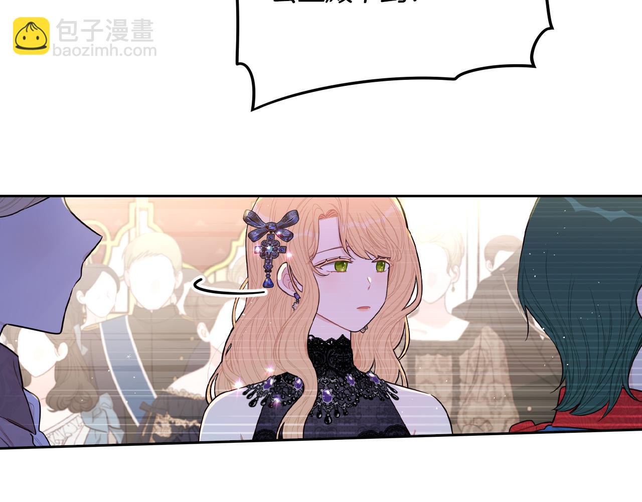 第88话 你也不讨厌10