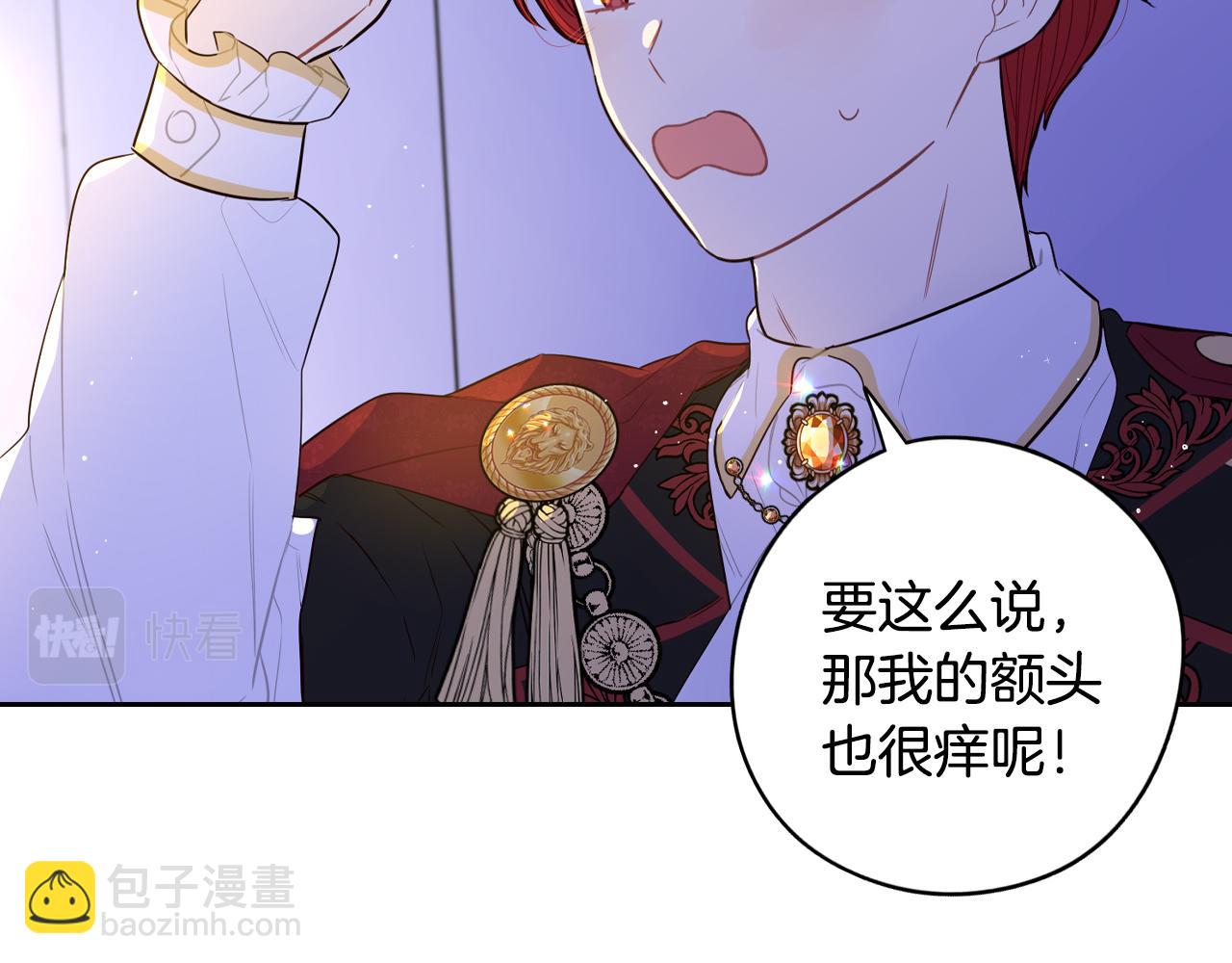 第88话 你也不讨厌100