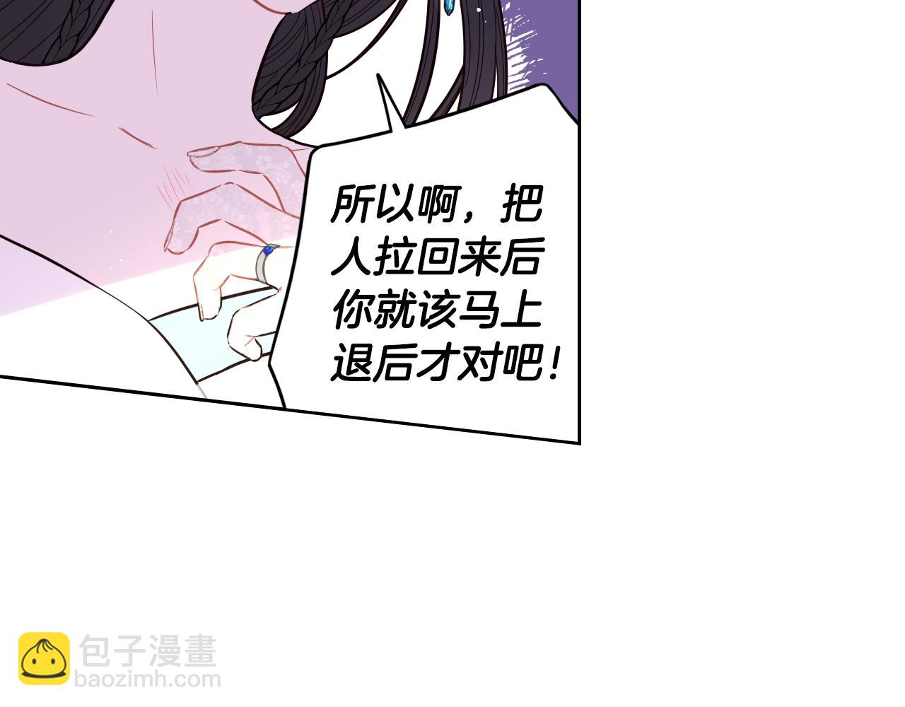第88话 你也不讨厌106