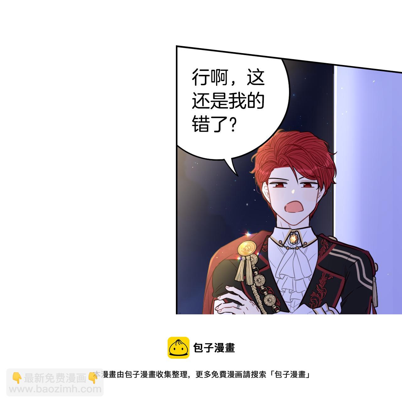第88话 你也不讨厌107