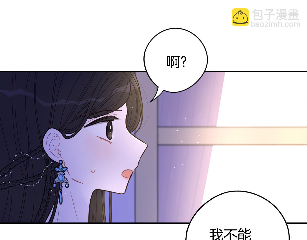 第88话 你也不讨厌117