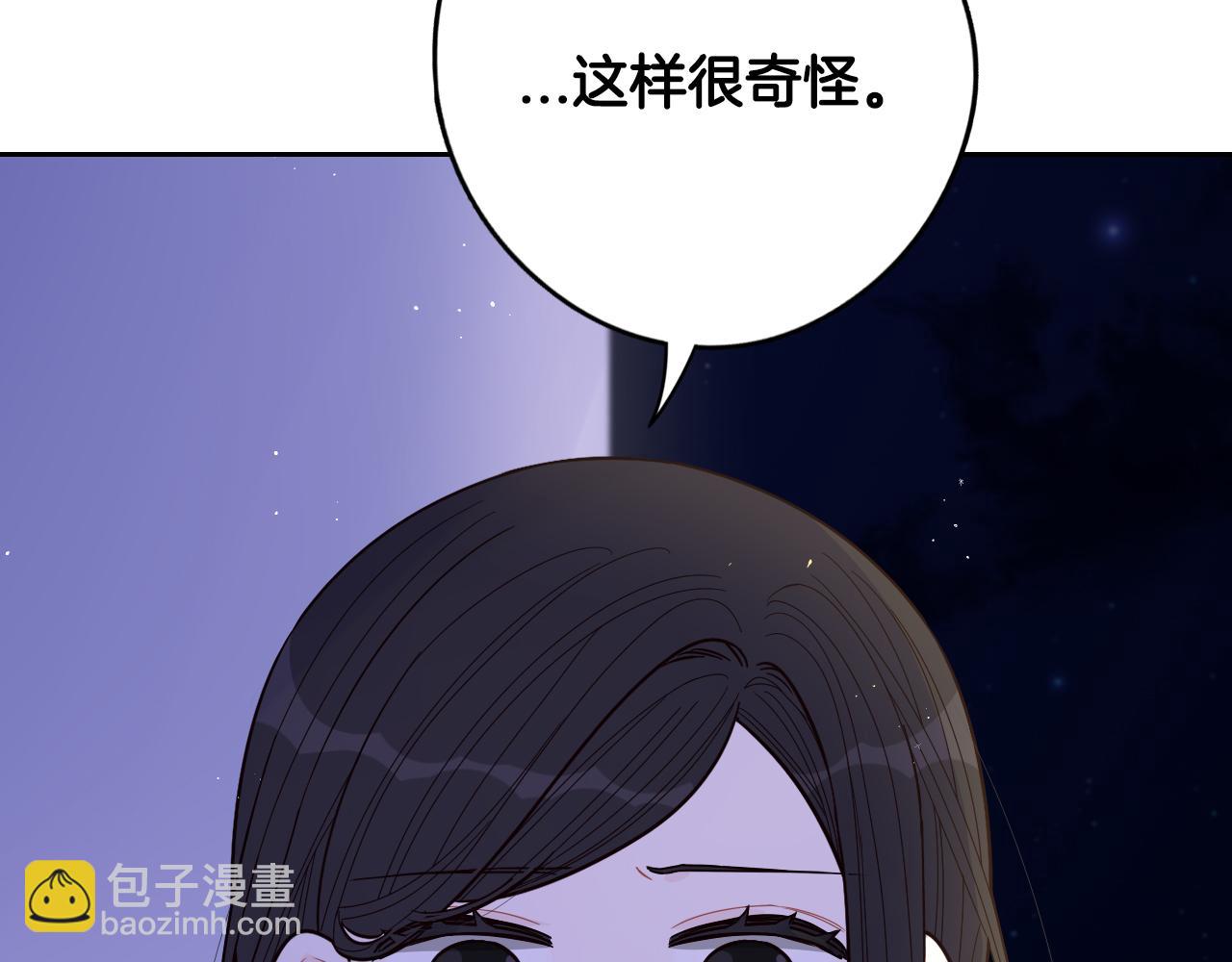 第88话 你也不讨厌123