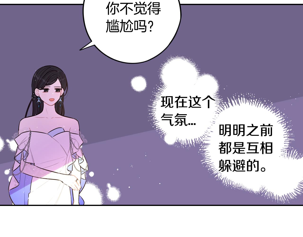 第88话 你也不讨厌130