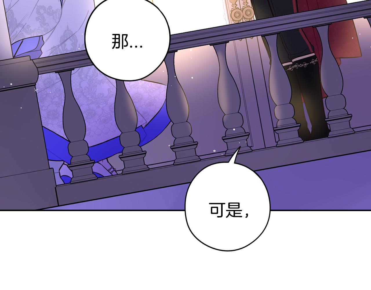 第88话 你也不讨厌133