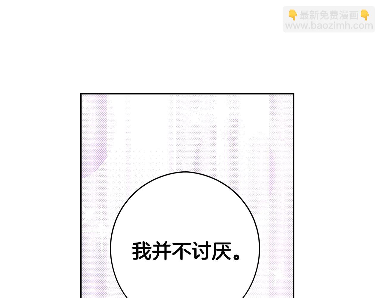 第88话 你也不讨厌134
