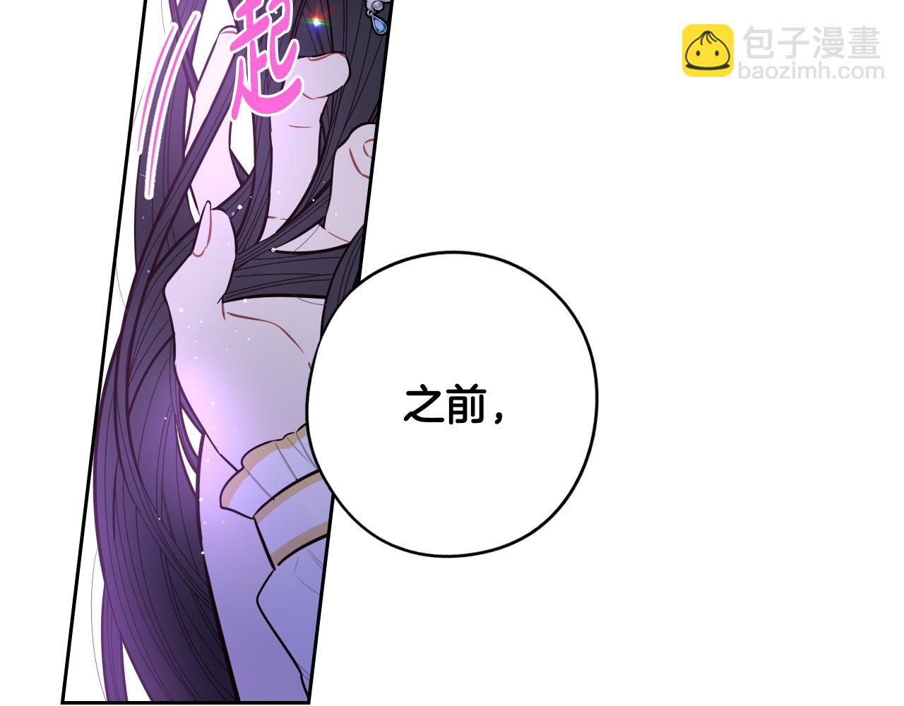 第88话 你也不讨厌140