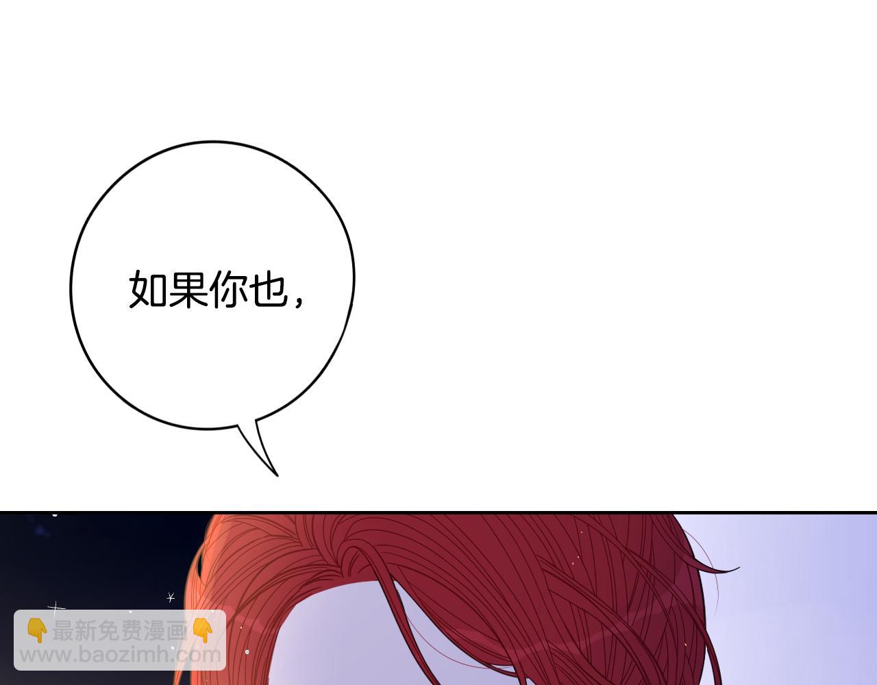 第88话 你也不讨厌162