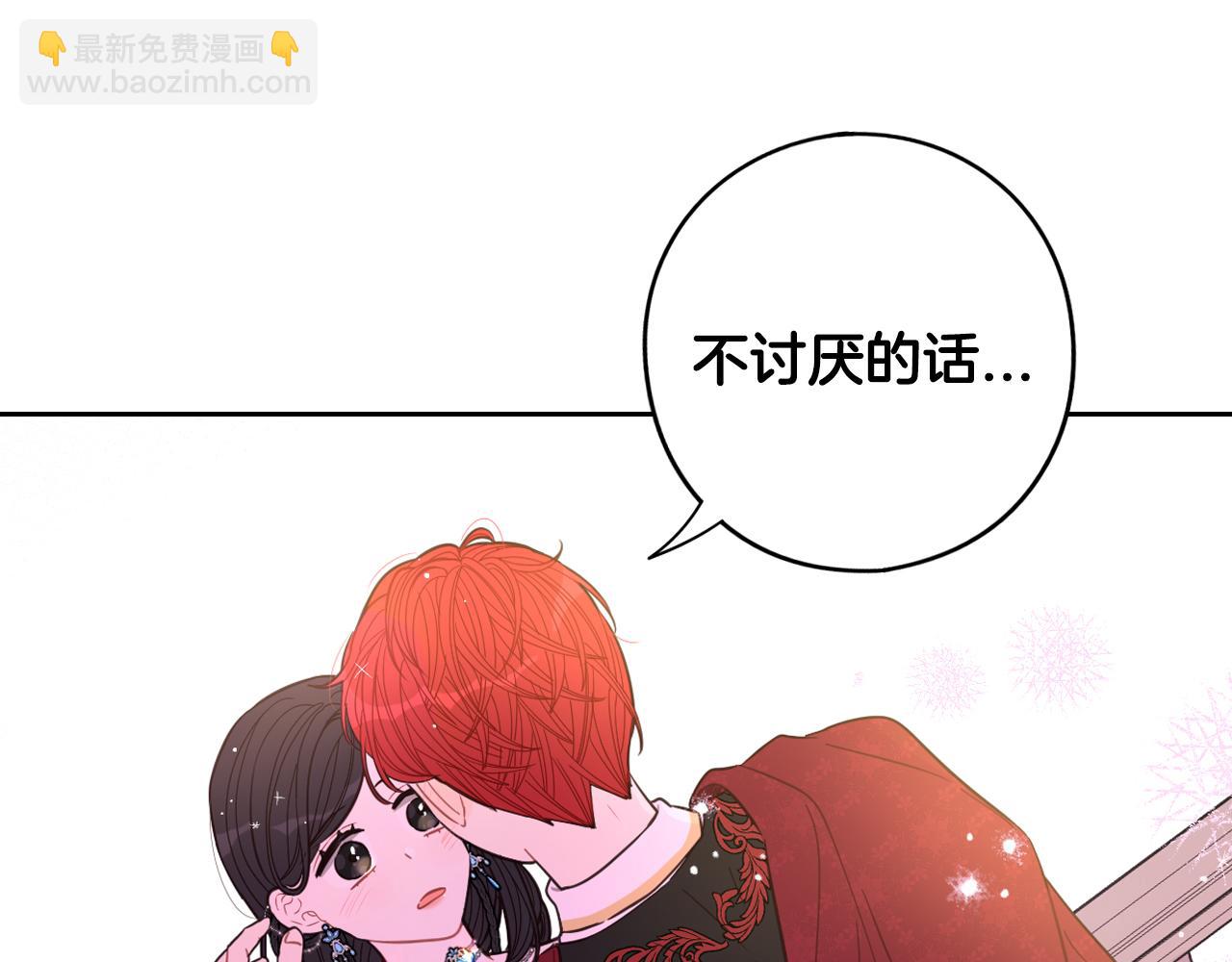 第88话 你也不讨厌164