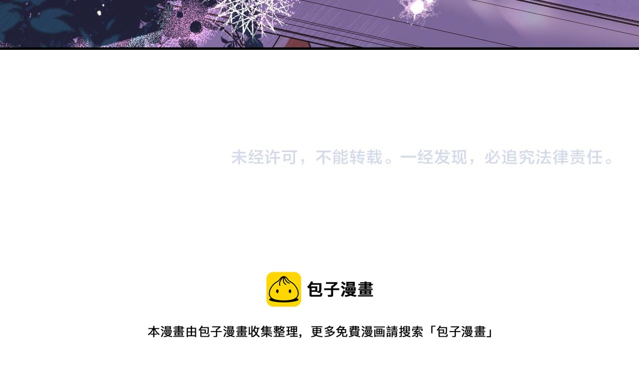 第88话 你也不讨厌170