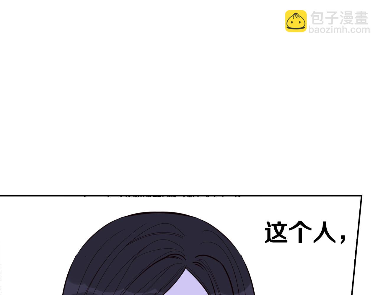 第88话 你也不讨厌24