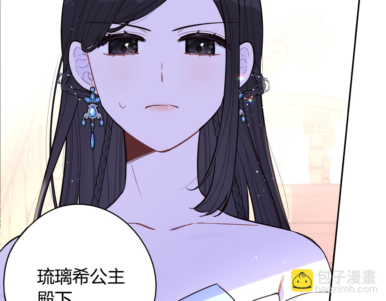 第88话 你也不讨厌25