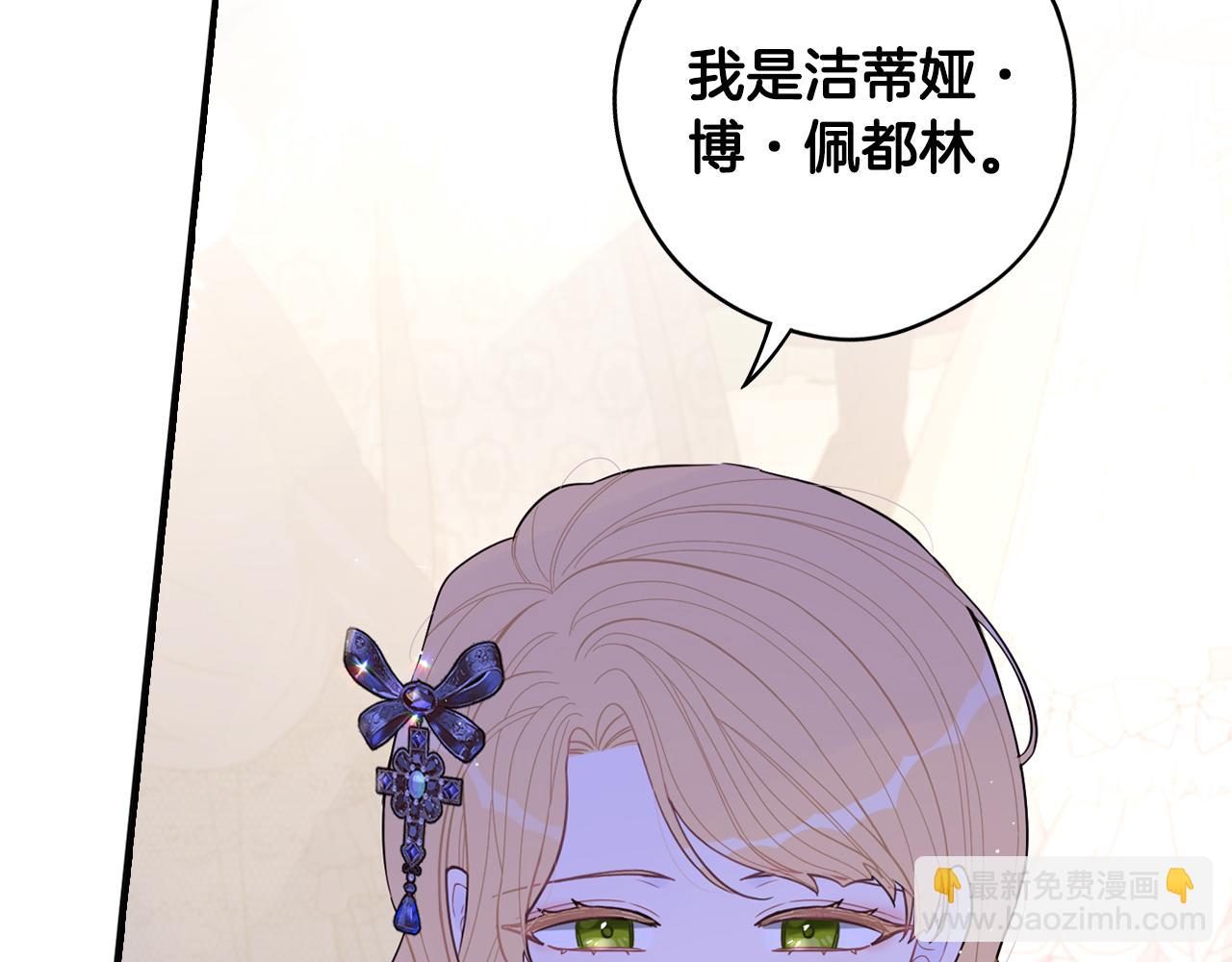 第88话 你也不讨厌27