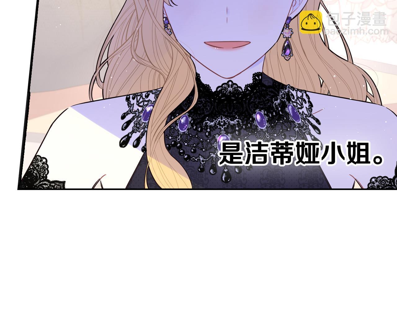 第88话 你也不讨厌28