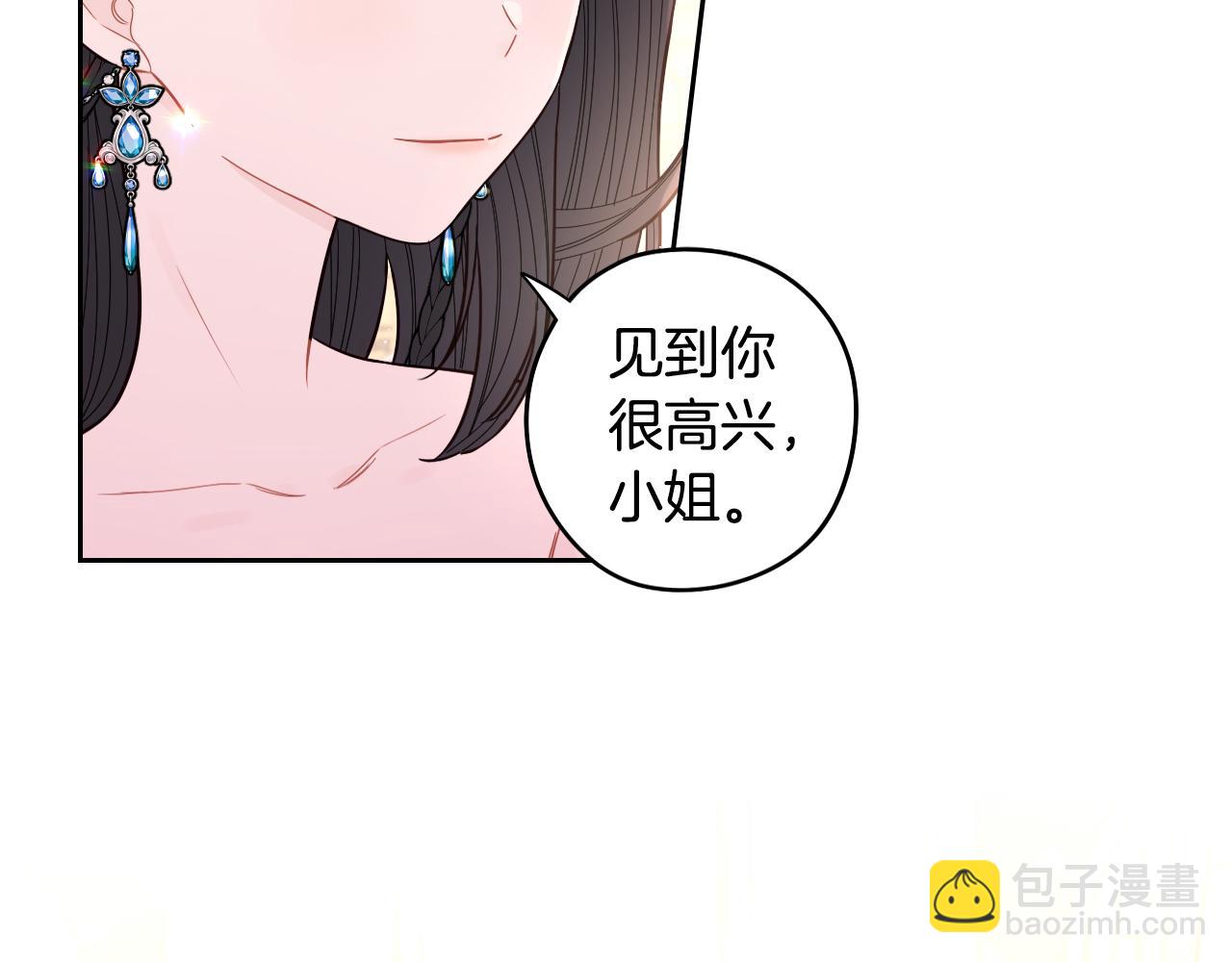 第88话 你也不讨厌31