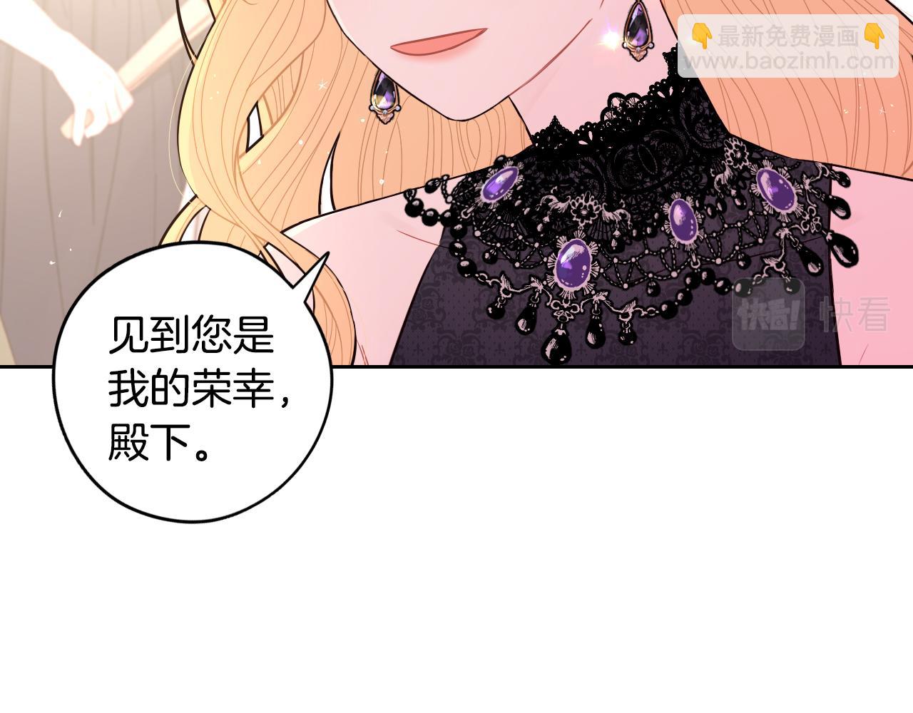 第88话 你也不讨厌33