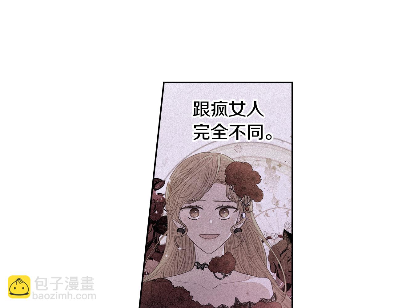 第88话 你也不讨厌34