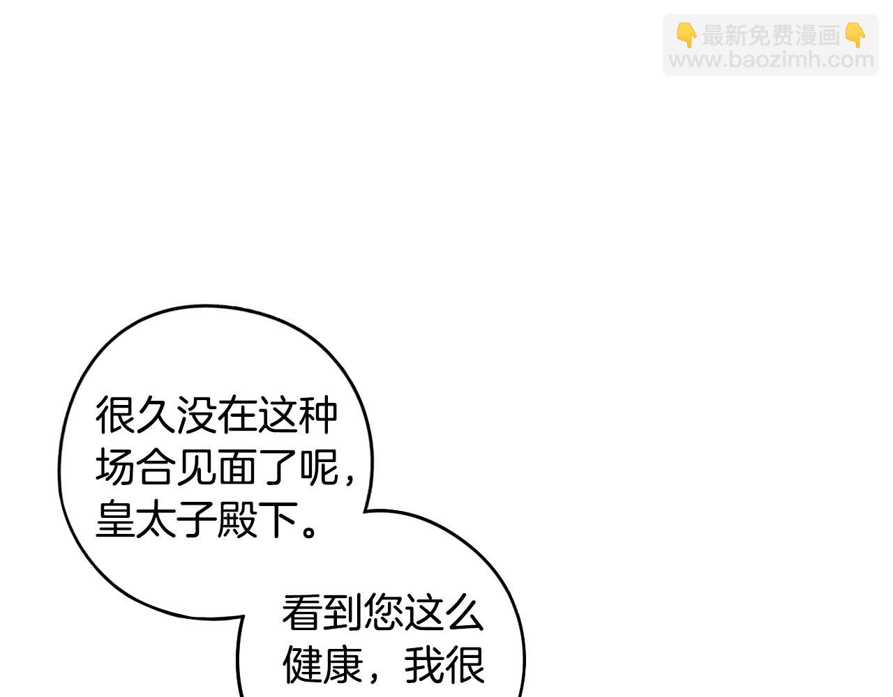 第88话 你也不讨厌36