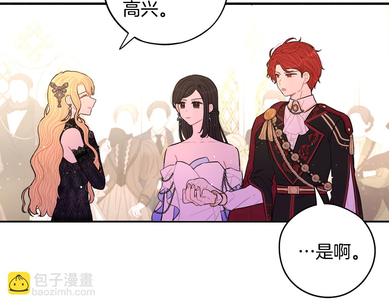 第88话 你也不讨厌37