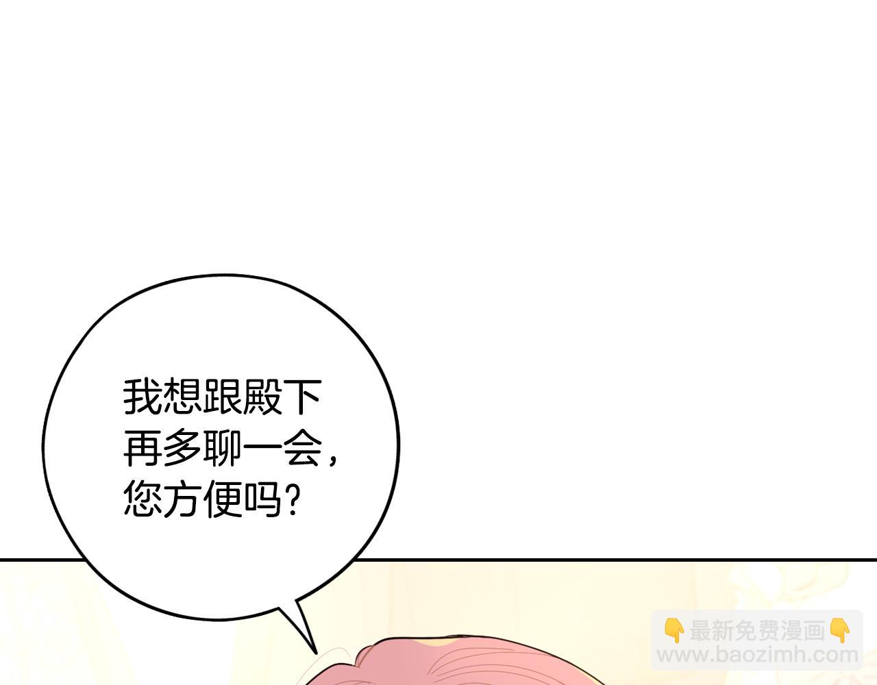 第88话 你也不讨厌38