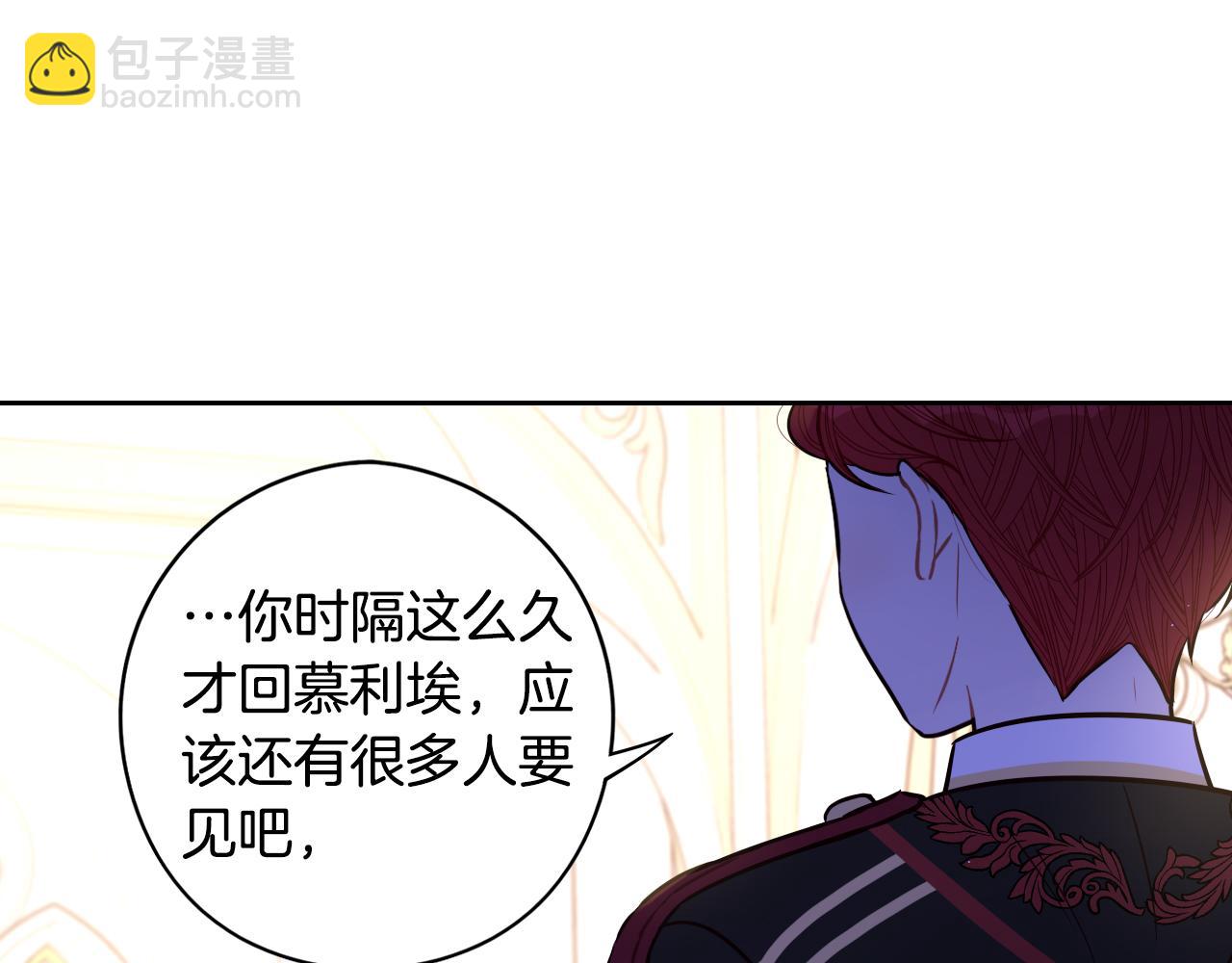 第88话 你也不讨厌43