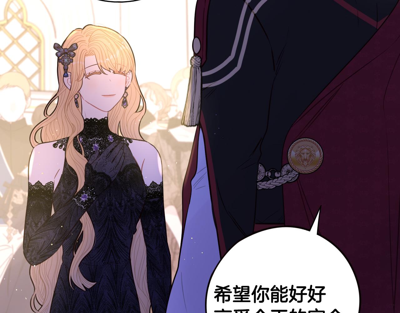 第88话 你也不讨厌44
