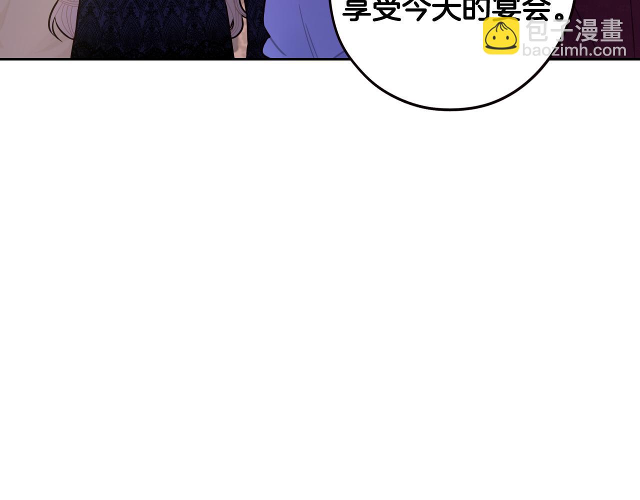 第88话 你也不讨厌45