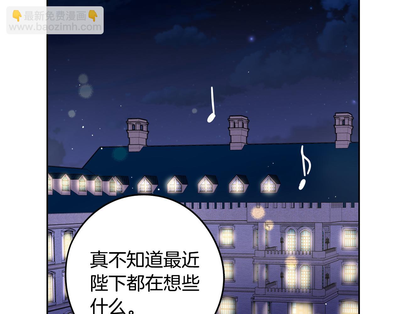 第88话 你也不讨厌5