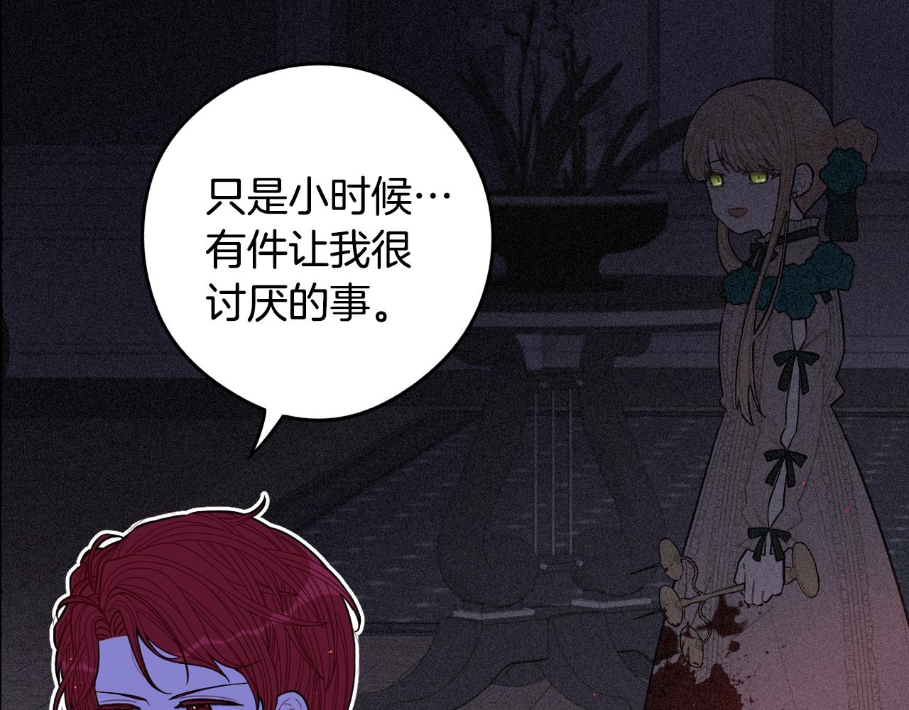 第88话 你也不讨厌62