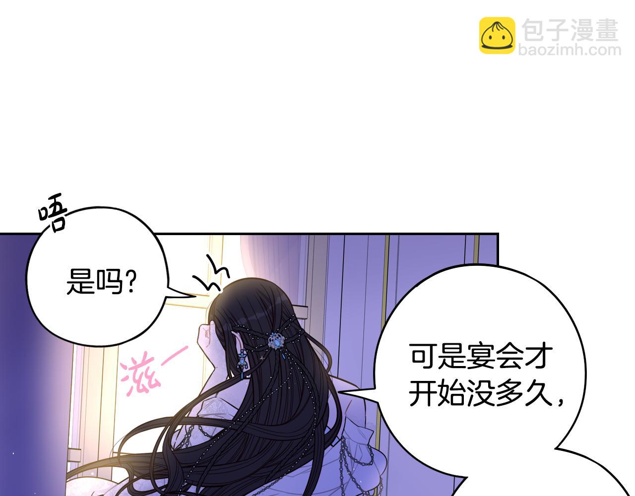 第88话 你也不讨厌64