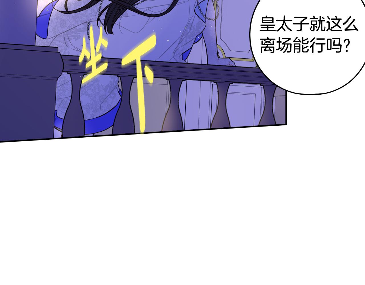第88话 你也不讨厌65