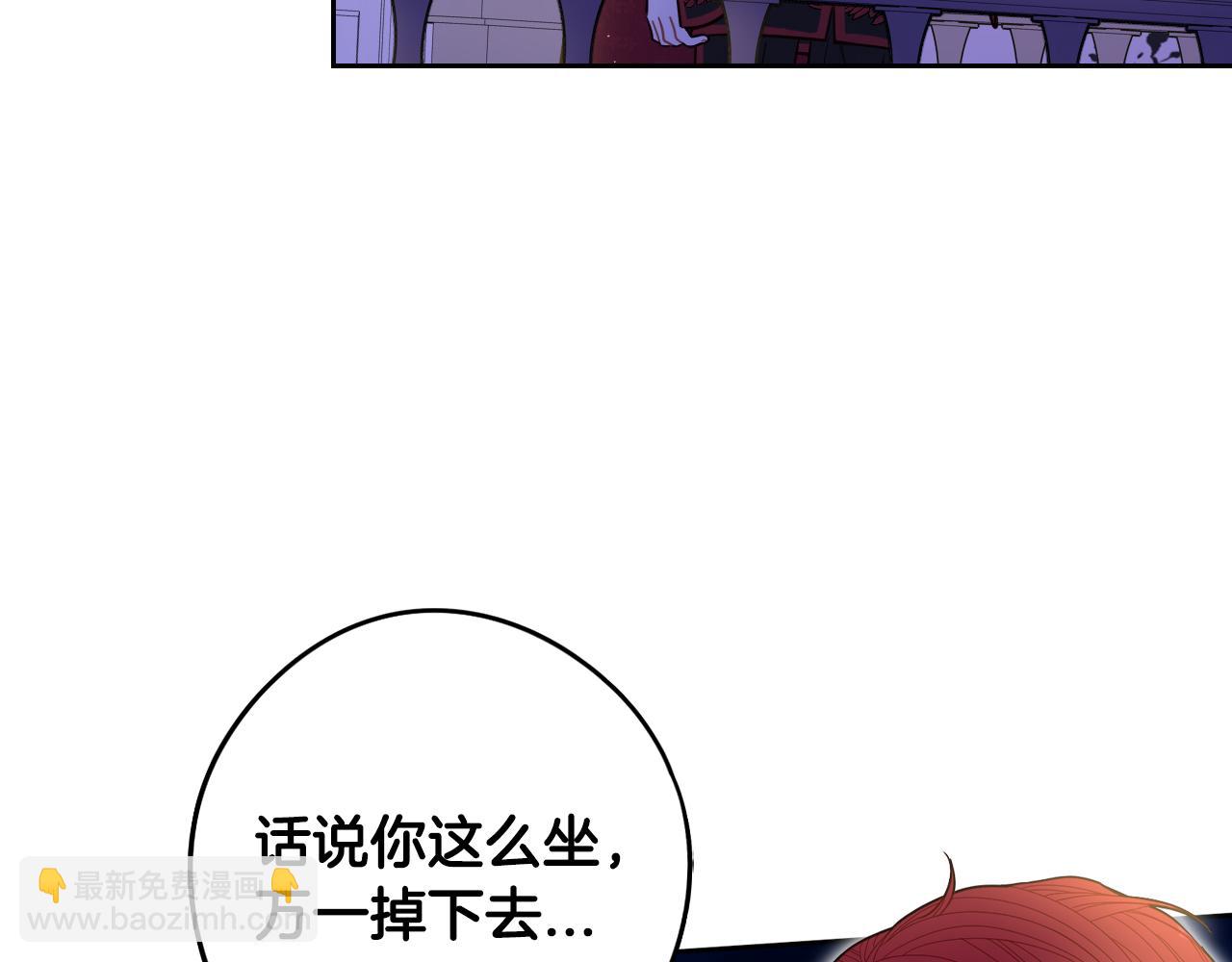 第88话 你也不讨厌67