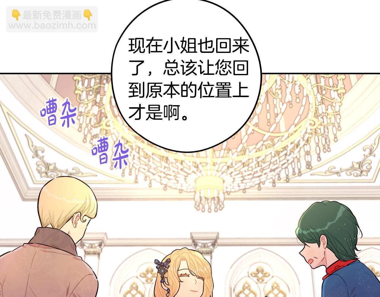 第88话 你也不讨厌7