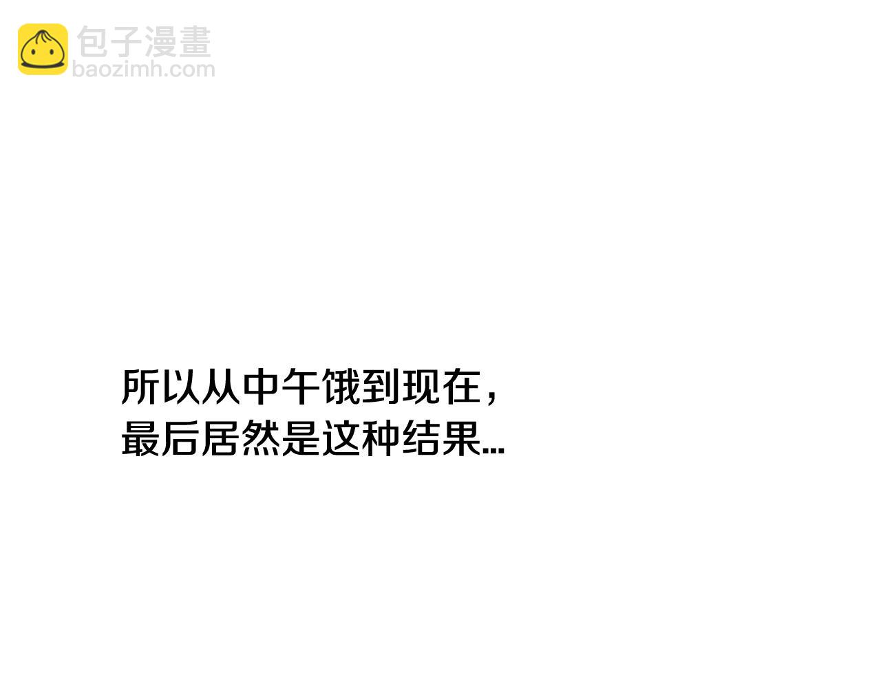 第88话 你也不讨厌76