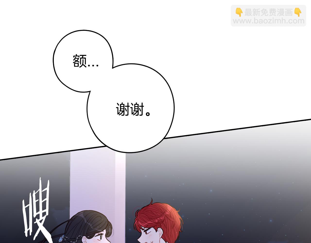 第88话 你也不讨厌87