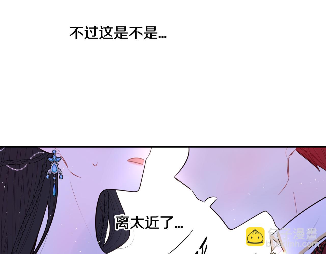 第88话 你也不讨厌89