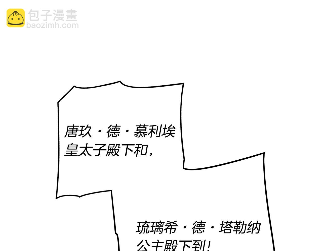 第88话 你也不讨厌9