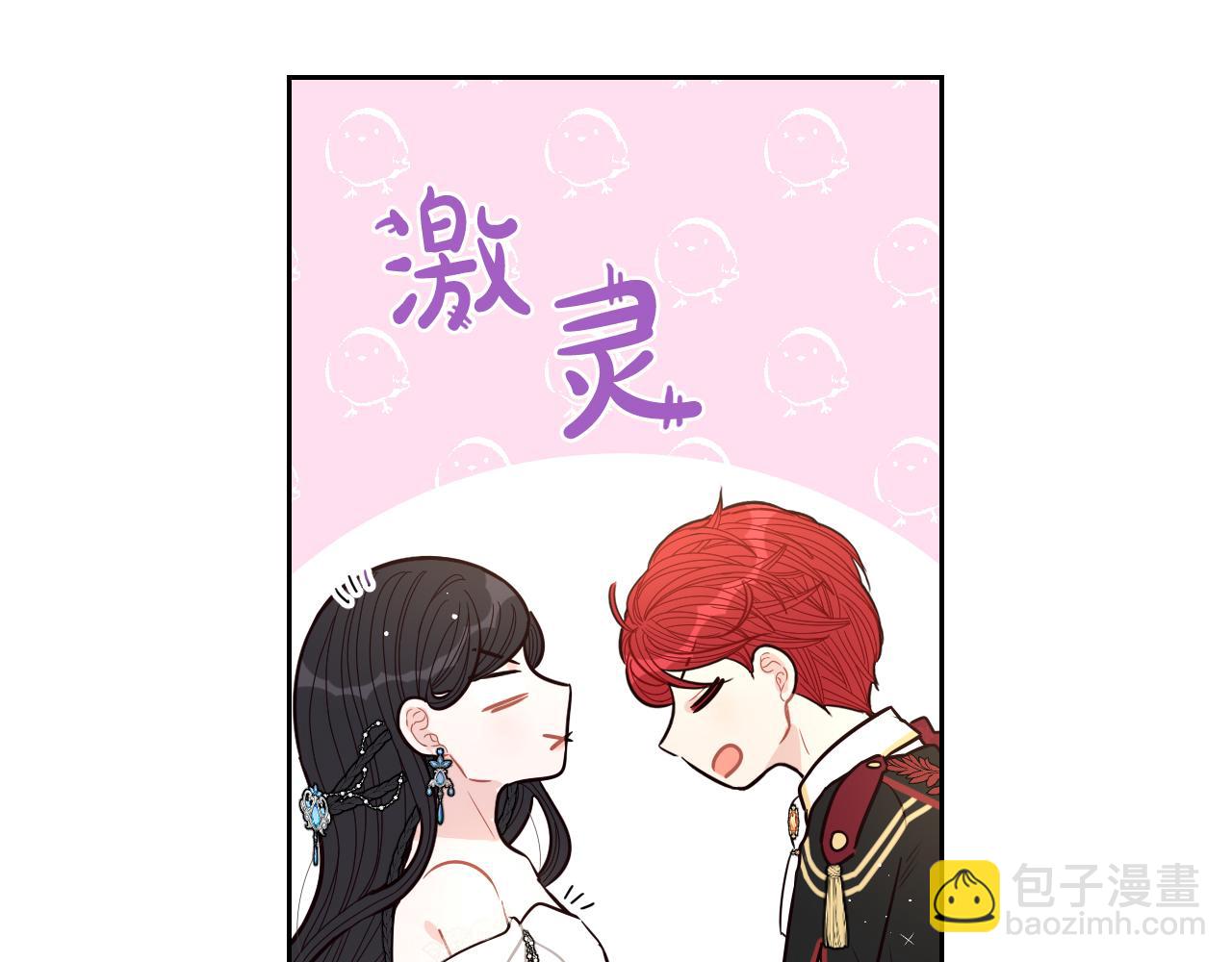 第88话 你也不讨厌91