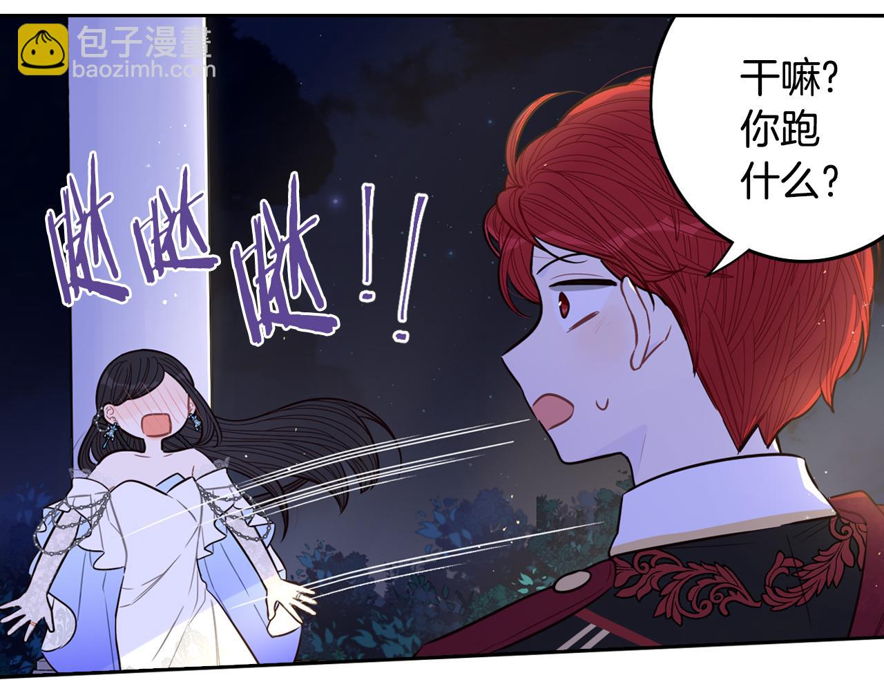 第88话 你也不讨厌95