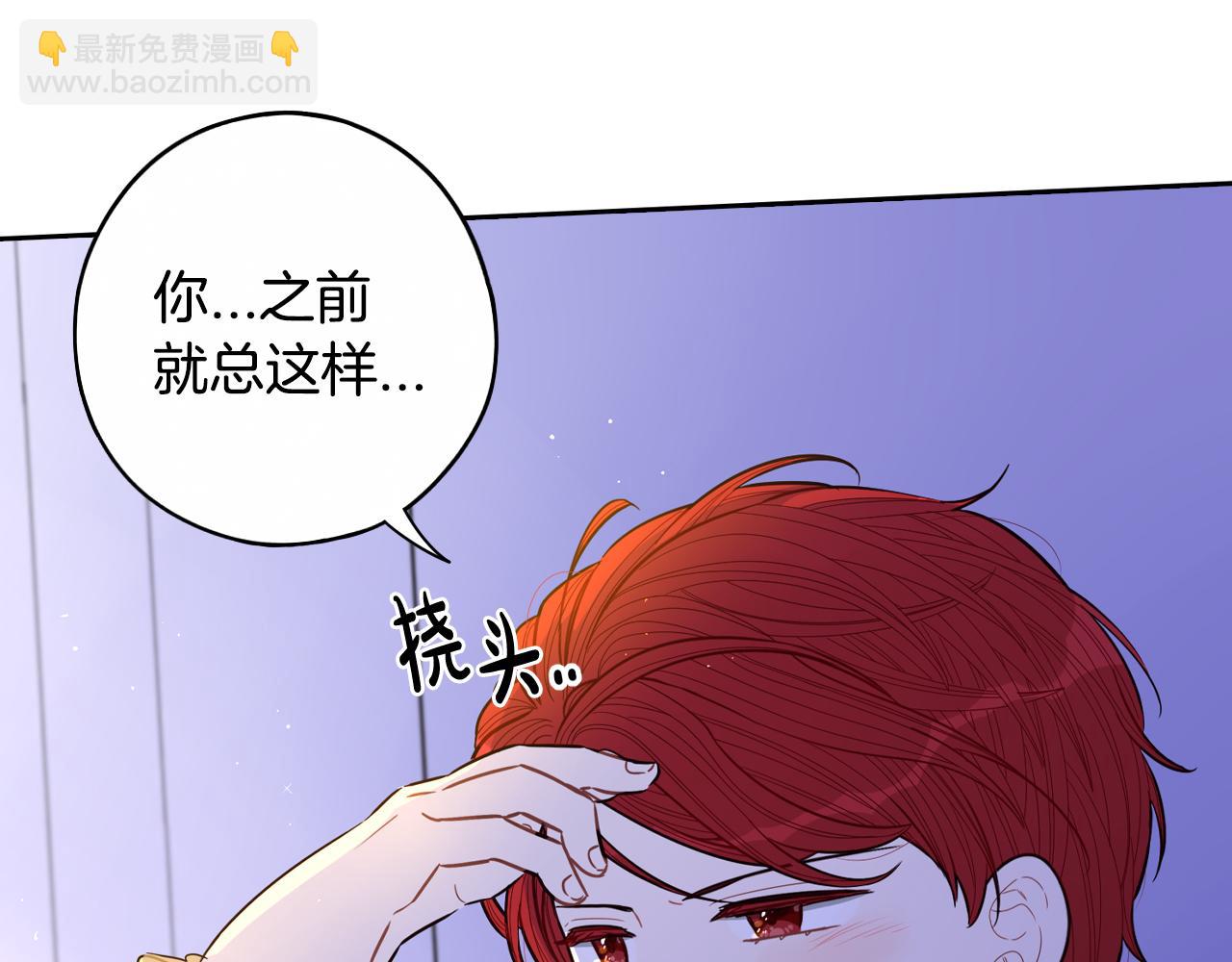 第88话 你也不讨厌99