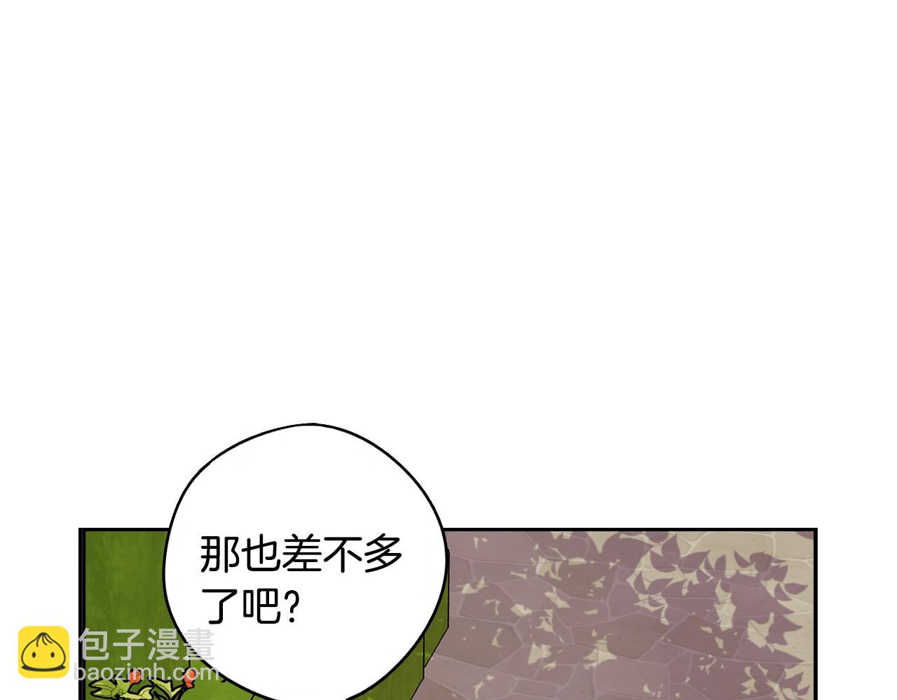 第89话 命中注定115