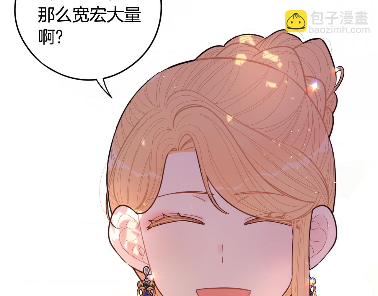 第89话 命中注定126