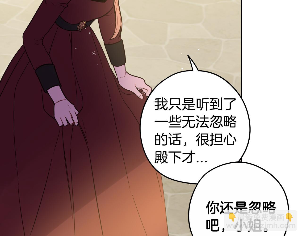 第89话 命中注定149