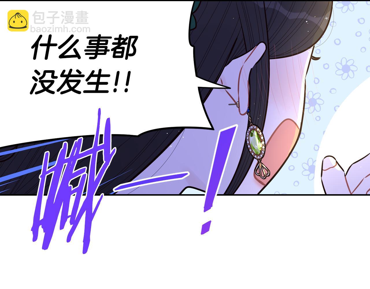 第89话 命中注定37